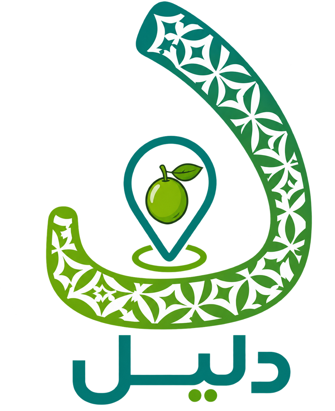 دليل